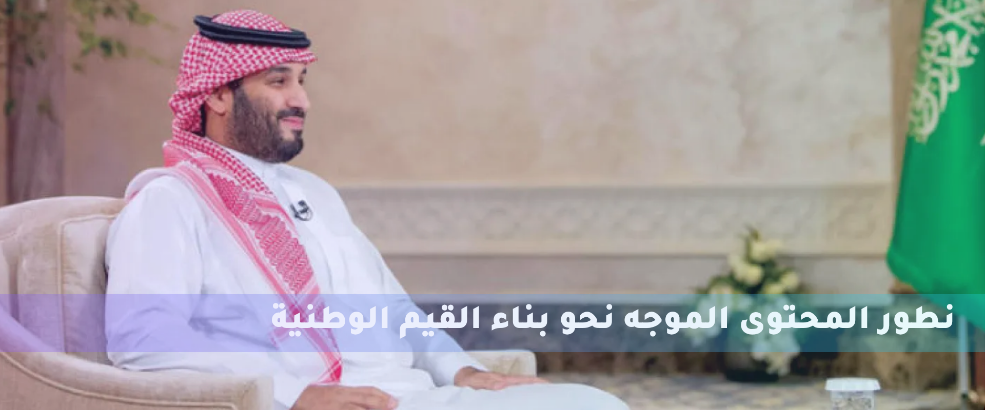 جمعية الغد للشباب